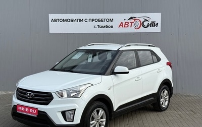 Hyundai Creta I рестайлинг, 2016 год, 1 500 000 рублей, 1 фотография