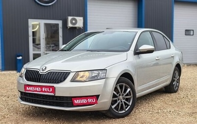 Skoda Octavia, 2014 год, 1 049 000 рублей, 1 фотография
