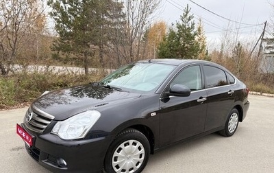 Nissan Almera, 2014 год, 670 000 рублей, 1 фотография