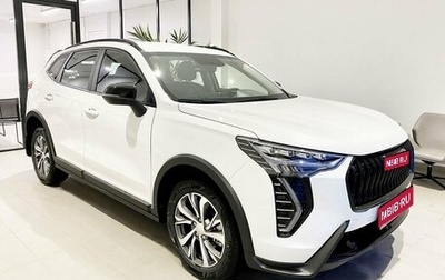 Haval Jolion, 2025 год, 2 474 010 рублей, 1 фотография