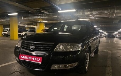 Nissan Almera Classic, 2010 год, 520 000 рублей, 1 фотография