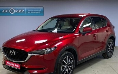 Mazda CX-5 II, 2017 год, 2 572 000 рублей, 1 фотография