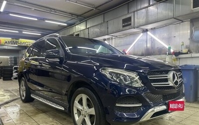 Mercedes-Benz GLE, 2015 год, 2 730 000 рублей, 1 фотография