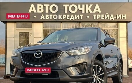 Mazda CX-5 II, 2014 год, 1 829 000 рублей, 1 фотография