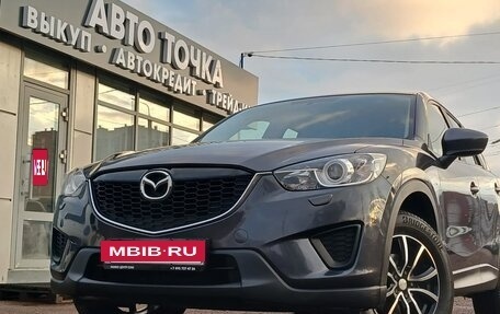 Mazda CX-5 II, 2014 год, 1 829 000 рублей, 7 фотография