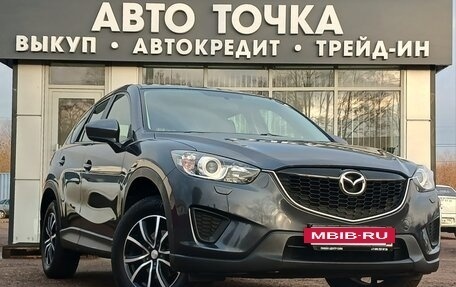 Mazda CX-5 II, 2014 год, 1 829 000 рублей, 10 фотография