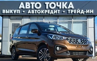 Suzuki Ertiga II, 2024 год, 2 650 000 рублей, 1 фотография