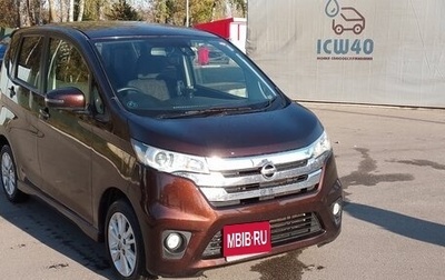 Nissan Dayz I рестайлинг, 2015 год, 900 000 рублей, 1 фотография