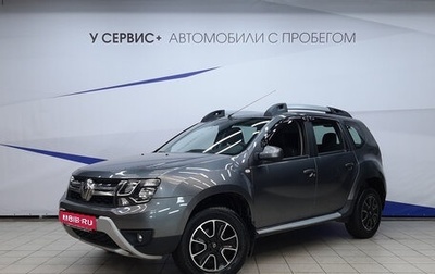 Renault Duster I рестайлинг, 2020 год, 1 430 000 рублей, 1 фотография