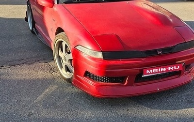 Eagle Talon I, 1991 год, 390 000 рублей, 1 фотография