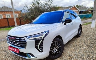 Haval Jolion, 2023 год, 2 000 000 рублей, 1 фотография