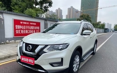 Nissan X-Trail, 2022 год, 2 350 000 рублей, 1 фотография