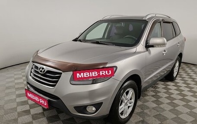 Hyundai Santa Fe III рестайлинг, 2010 год, 1 100 000 рублей, 1 фотография