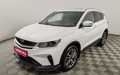 Geely Coolray I, 2023 год, 1 799 000 рублей, 1 фотография