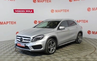 Mercedes-Benz GLA, 2015 год, 1 900 000 рублей, 1 фотография