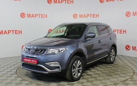 Geely Atlas I, 2021 год, 1 850 000 рублей, 1 фотография