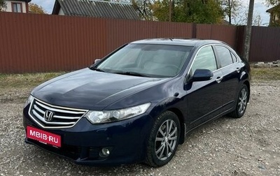 Honda Accord VIII рестайлинг, 2008 год, 925 000 рублей, 1 фотография