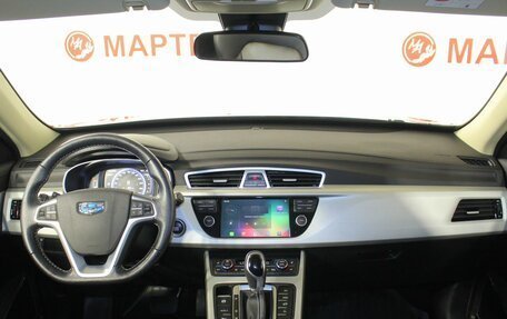 Geely Atlas I, 2021 год, 1 850 000 рублей, 17 фотография