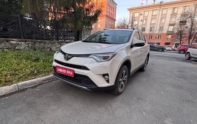 Toyota RAV4, 2017 год, 2 300 000 рублей, 1 фотография