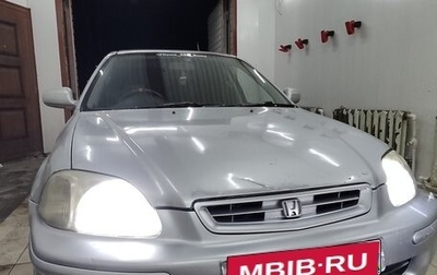 Honda Civic Ferio III, 1999 год, 172 000 рублей, 1 фотография