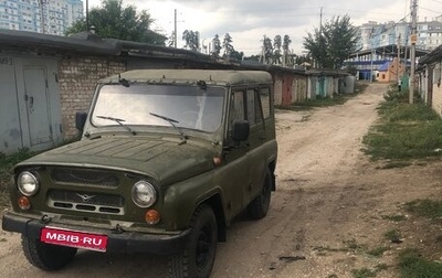 ЛуАЗ 469, 1985 год, 200 000 рублей, 1 фотография