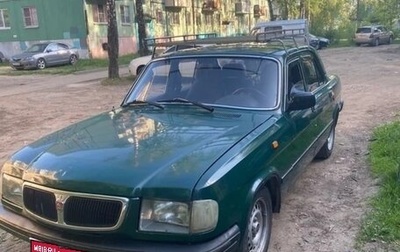 ГАЗ 3110 «Волга», 1999 год, 200 000 рублей, 1 фотография