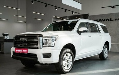 Haval H5, 2024 год, 1 фотография