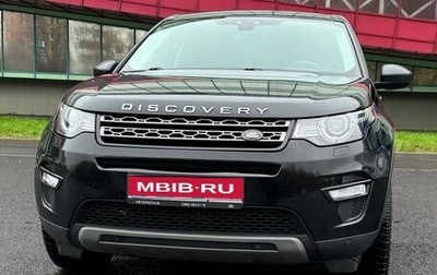 Land Rover Discovery Sport I рестайлинг, 2019 год, 2 500 000 рублей, 1 фотография