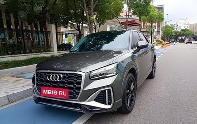 Audi Q2 I, 2022 год, 2 020 000 рублей, 1 фотография