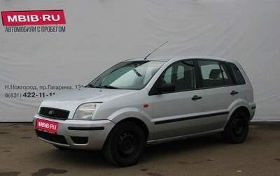 Ford Fusion I, 2004 год, 329 000 рублей, 1 фотография