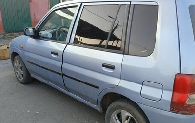 Mazda Demio III (DE), 2001 год, 180 000 рублей, 1 фотография