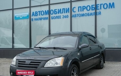 Vortex Estina II (FL-C), 2009 год, 235 000 рублей, 1 фотография
