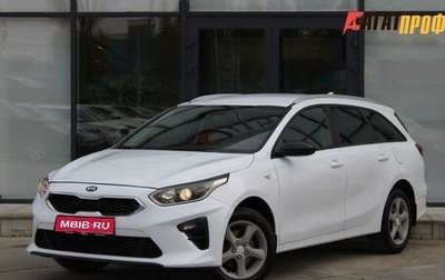 KIA cee'd III, 2019 год, 1 680 000 рублей, 1 фотография