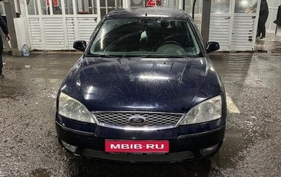 Ford Mondeo III, 2006 год, 399 000 рублей, 1 фотография