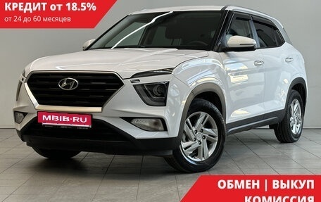 Hyundai Creta, 2021 год, 2 300 000 рублей, 1 фотография