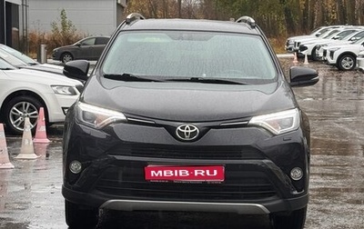 Toyota RAV4, 2019 год, 2 500 000 рублей, 1 фотография
