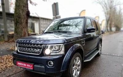 Land Rover Discovery IV, 2014 год, 1 990 000 рублей, 1 фотография