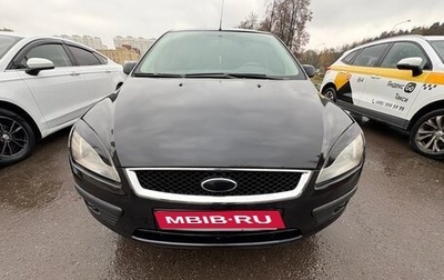 Ford Focus II рестайлинг, 2007 год, 465 000 рублей, 1 фотография