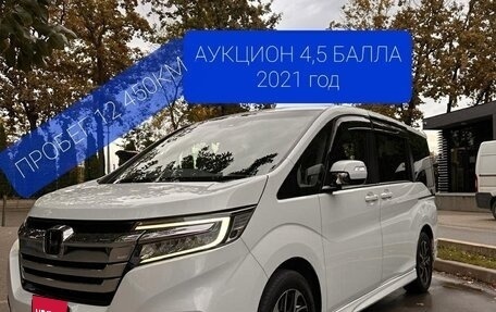 Honda Stepwgn IV, 2021 год, 2 895 000 рублей, 1 фотография