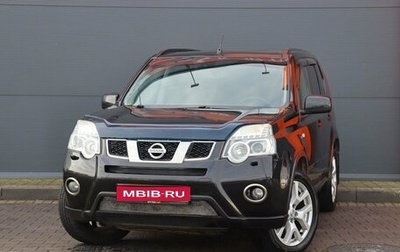 Nissan X-Trail, 2011 год, 1 399 000 рублей, 1 фотография
