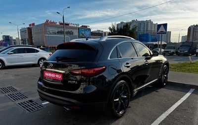 Infiniti FX II, 2010 год, 1 650 000 рублей, 1 фотография