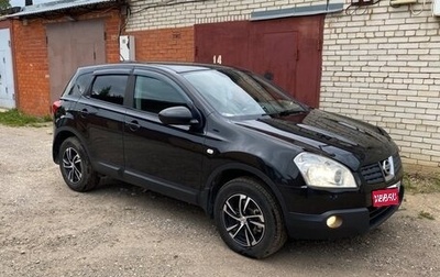 Nissan Qashqai, 2007 год, 850 000 рублей, 1 фотография