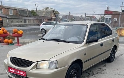 Hyundai Accent II, 2005 год, 330 000 рублей, 1 фотография