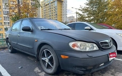 Nissan Maxima VIII, 2000 год, 150 000 рублей, 1 фотография