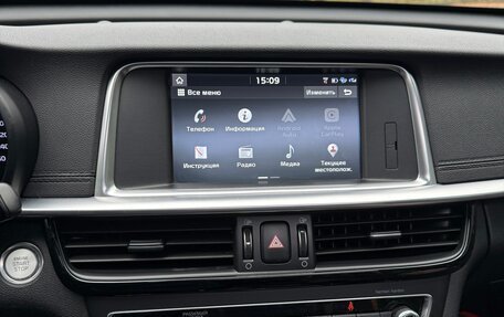 KIA Optima IV, 2018 год, 2 340 000 рублей, 25 фотография