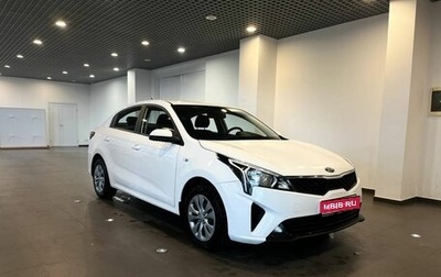 KIA Rio IV, 2021 год, 1 245 000 рублей, 1 фотография