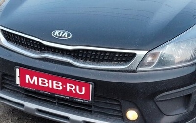 KIA Rio IV, 2017 год, 1 350 000 рублей, 1 фотография
