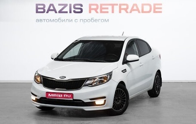 KIA Rio III рестайлинг, 2015 год, 1 139 000 рублей, 1 фотография