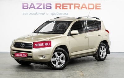 Toyota RAV4, 2006 год, 1 099 000 рублей, 1 фотография