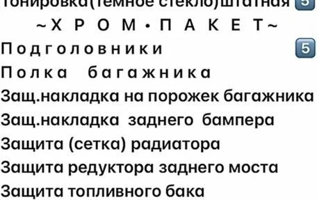 Nissan Terrano III, 2020 год, 1 840 000 рублей, 31 фотография